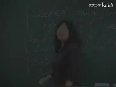 2-2初一单词快乐学——英美单词差异