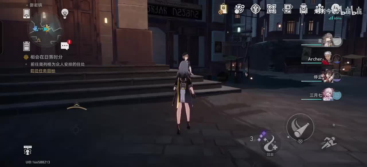 【1.0主线⑮】在歌德大饭店休息