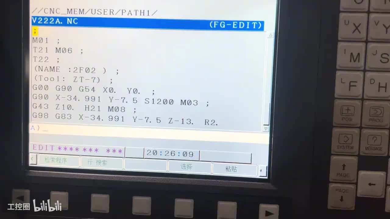 018-第十九课：新建程序