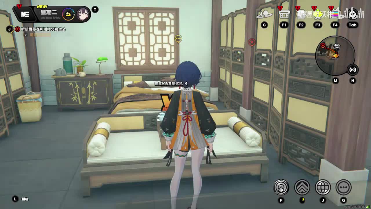 【2.1主线】第二章：迟吟的浪涌（上）