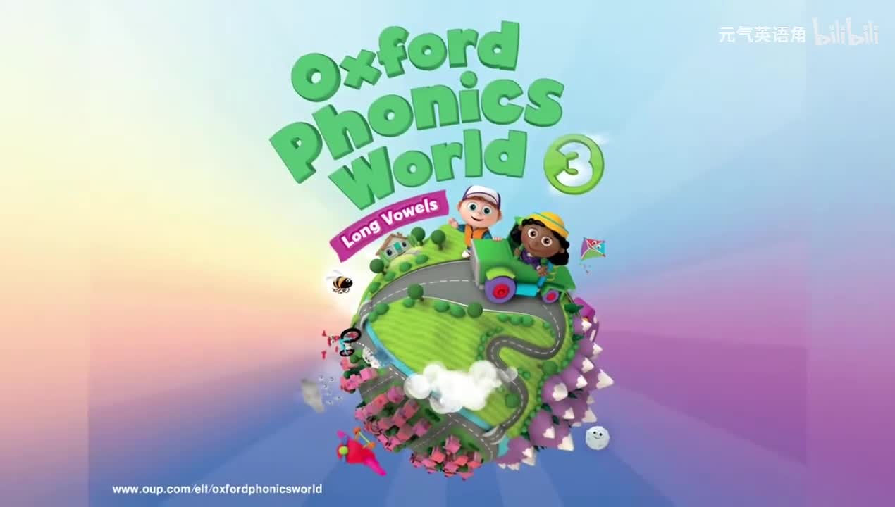 长元音-单元2 - long i - ime ike - time