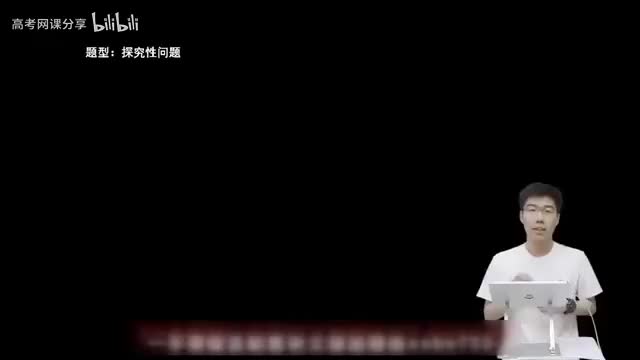 7.2.2.3 存在性探究问题(一轮)