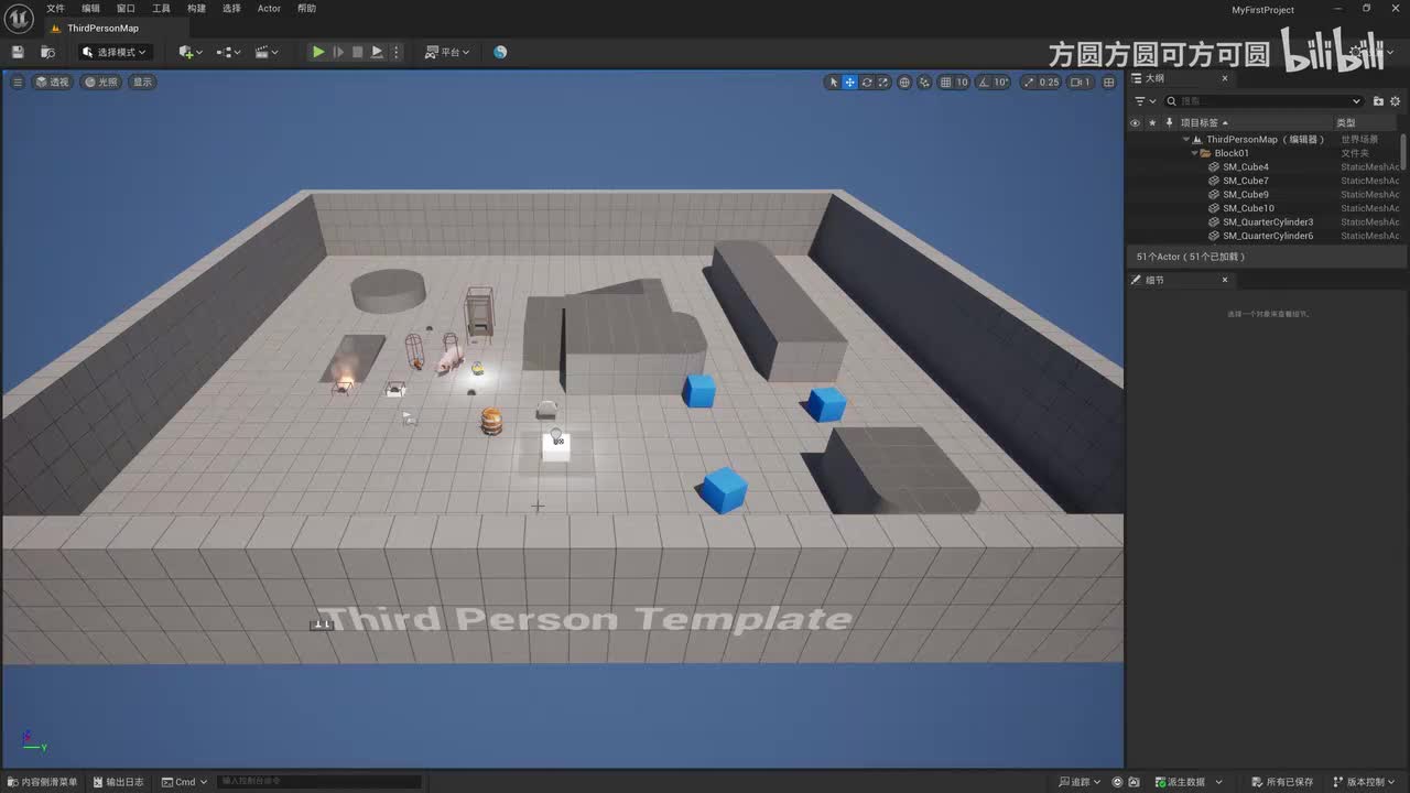 P47-【动画】动画蓝图、状态机、混合空间、状态别名
