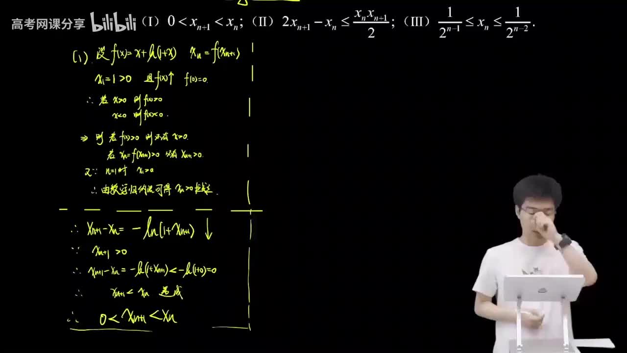 3.6.1.4 通项型放缩(下)(二轮)