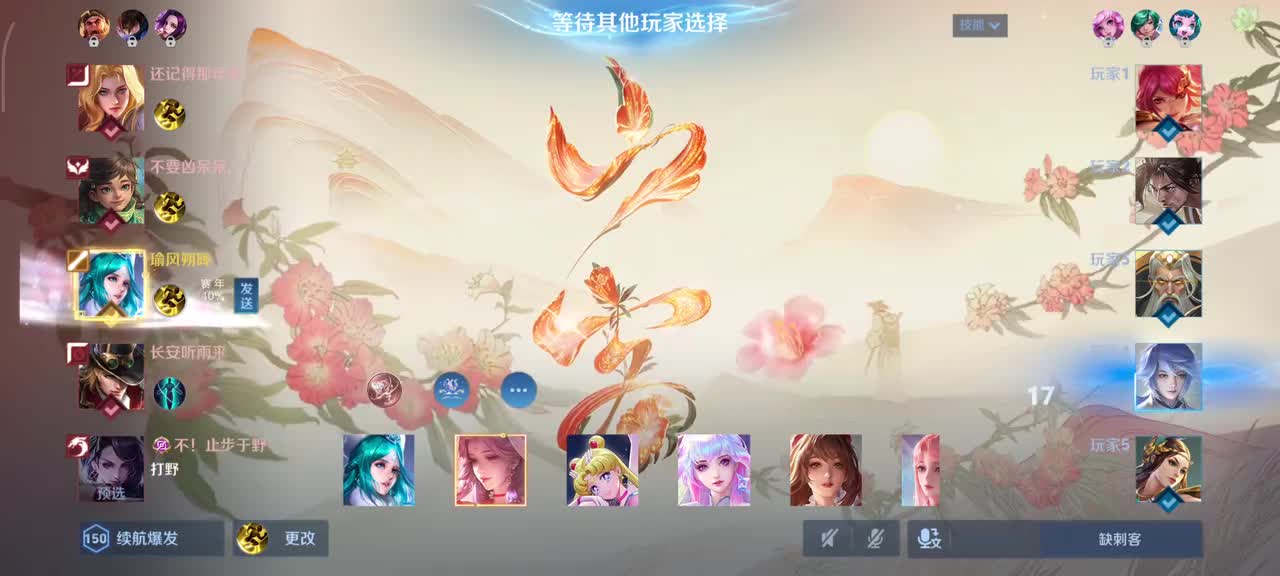 王昭君-星穹之声5/1/12