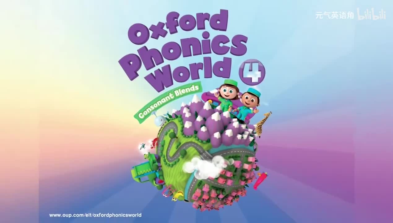 辅音连缀 - 单元1 - fl gl - flag globe