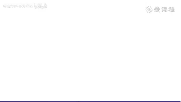 13 13 传播的类型：组织传播