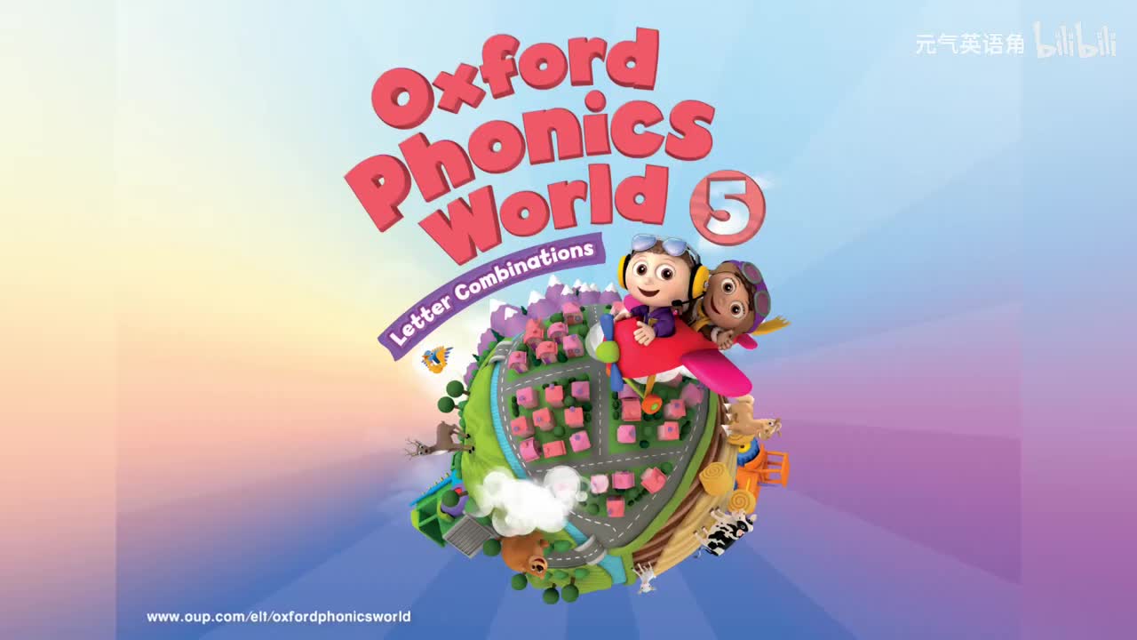 字母组合 - 单元5 - e i - he tiger