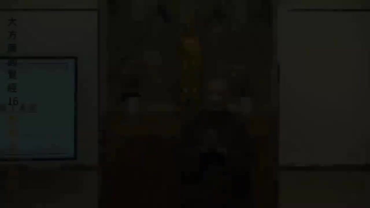 第16集《圆觉经》