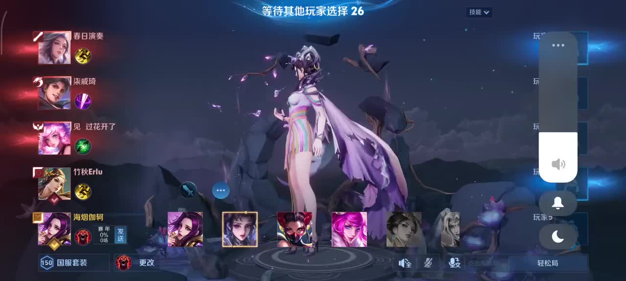 芈月-白晶晶3/3/6