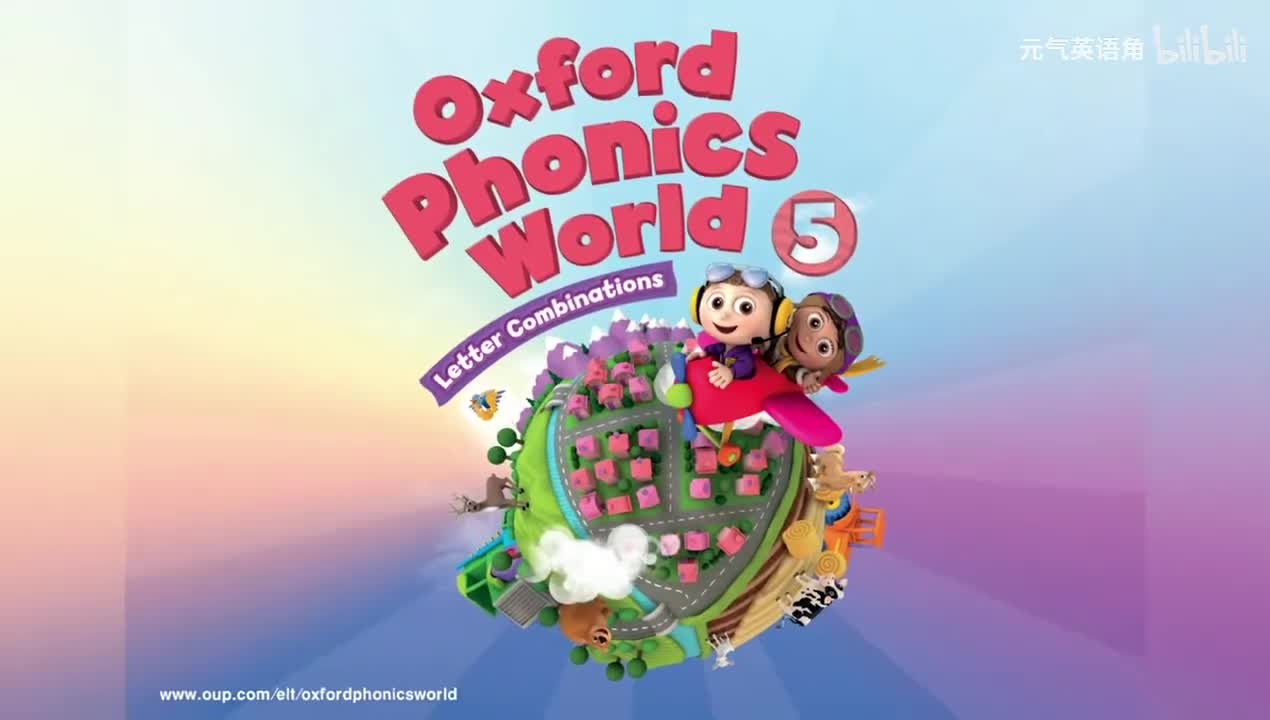 字母组合 - 复习 1 - song