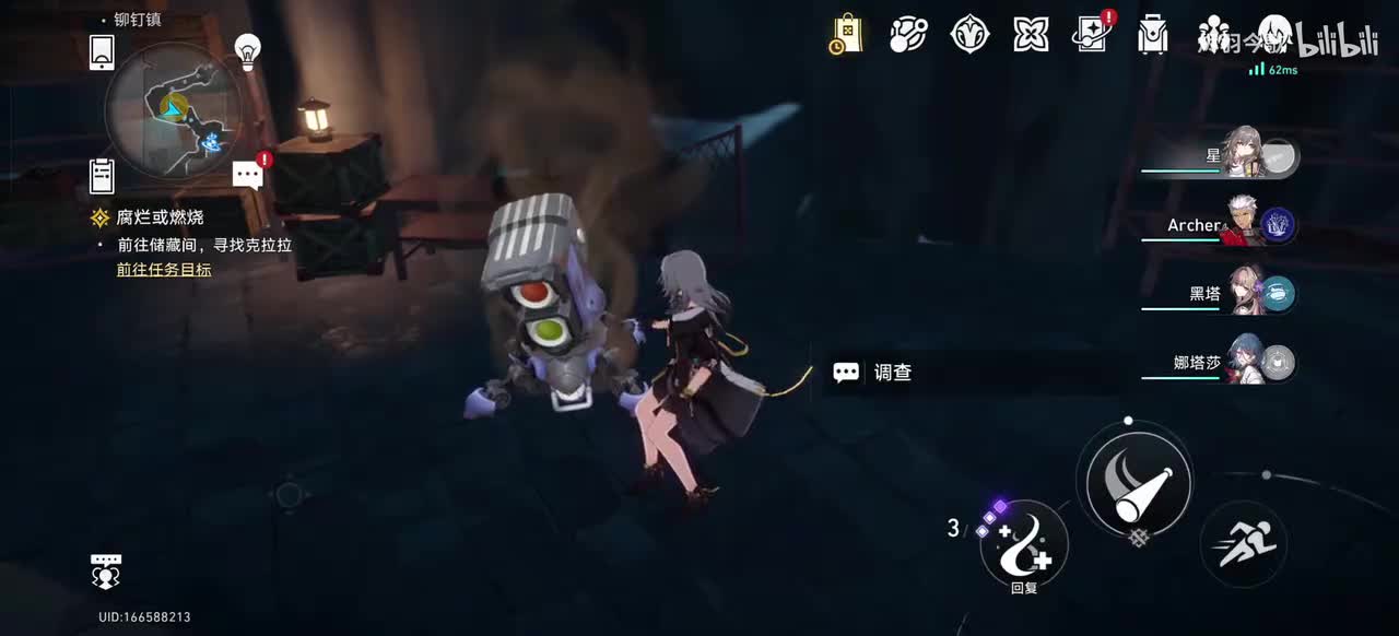 【1.0主线⑲】寻找克拉拉