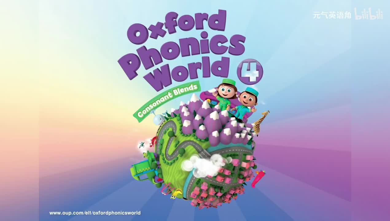 辅音连缀 - 单元8 - c - rice ice cream