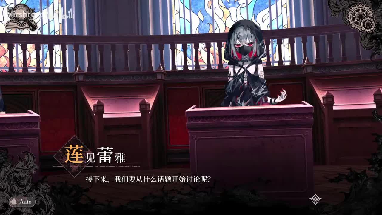 第一章 魔女审判