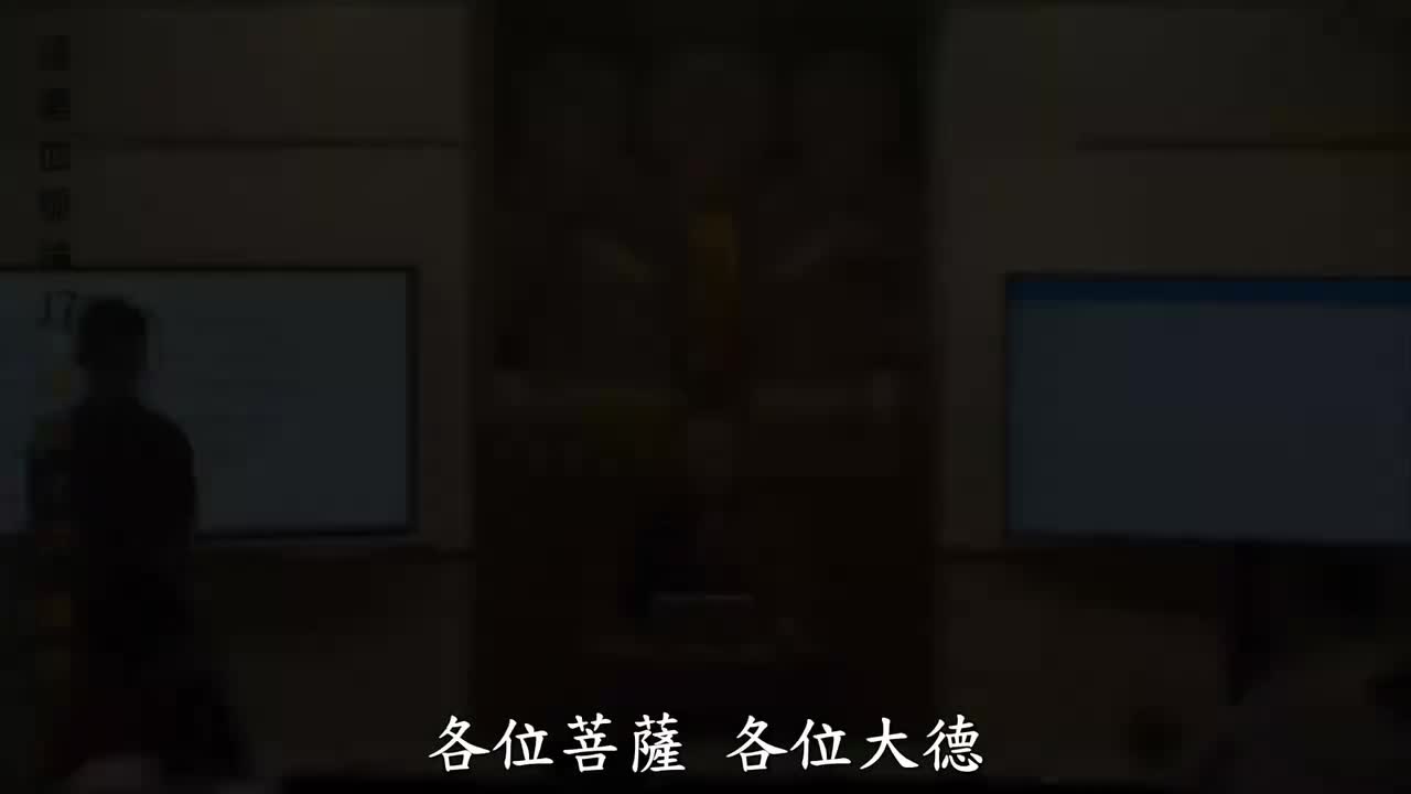 第17集《达摩血脉论》体佛法师