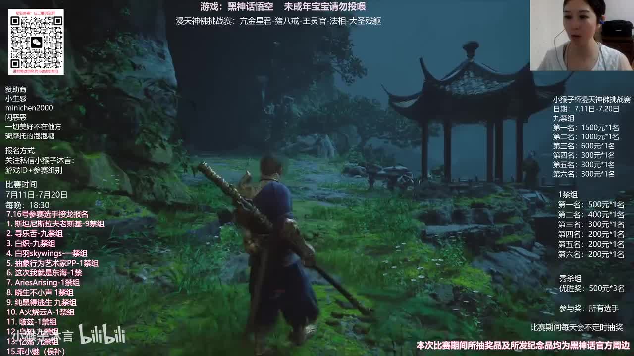 1-漫天神佛挑战赛火热进行中！