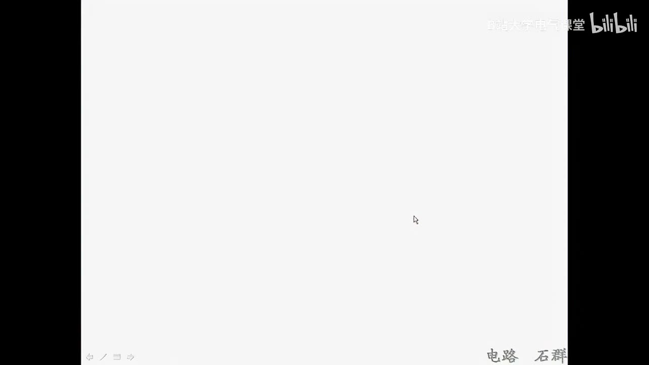 21 第六章 储能元件