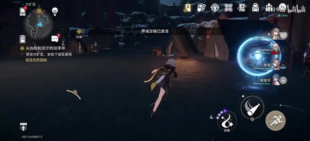 【1.0主线㊸】安抚居民