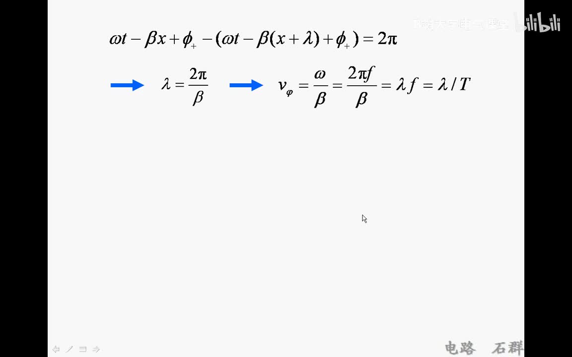 77 第十八章 均匀传输线