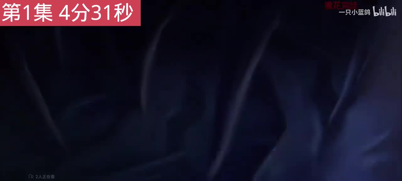 探寻 ［第一集］