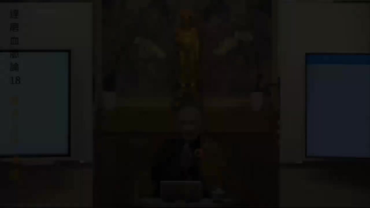 第18集《达摩血脉论》体佛法师