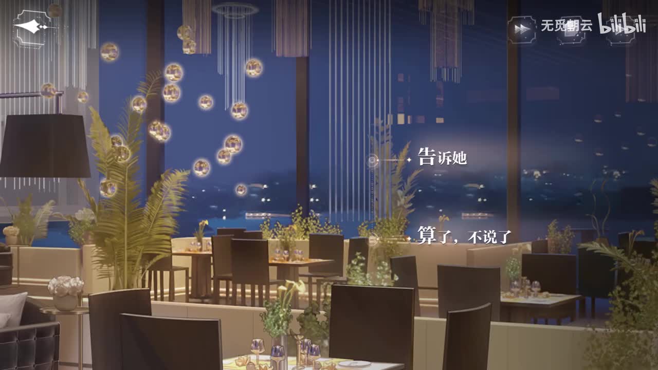 顾时夜线分支选项-算了，不说了