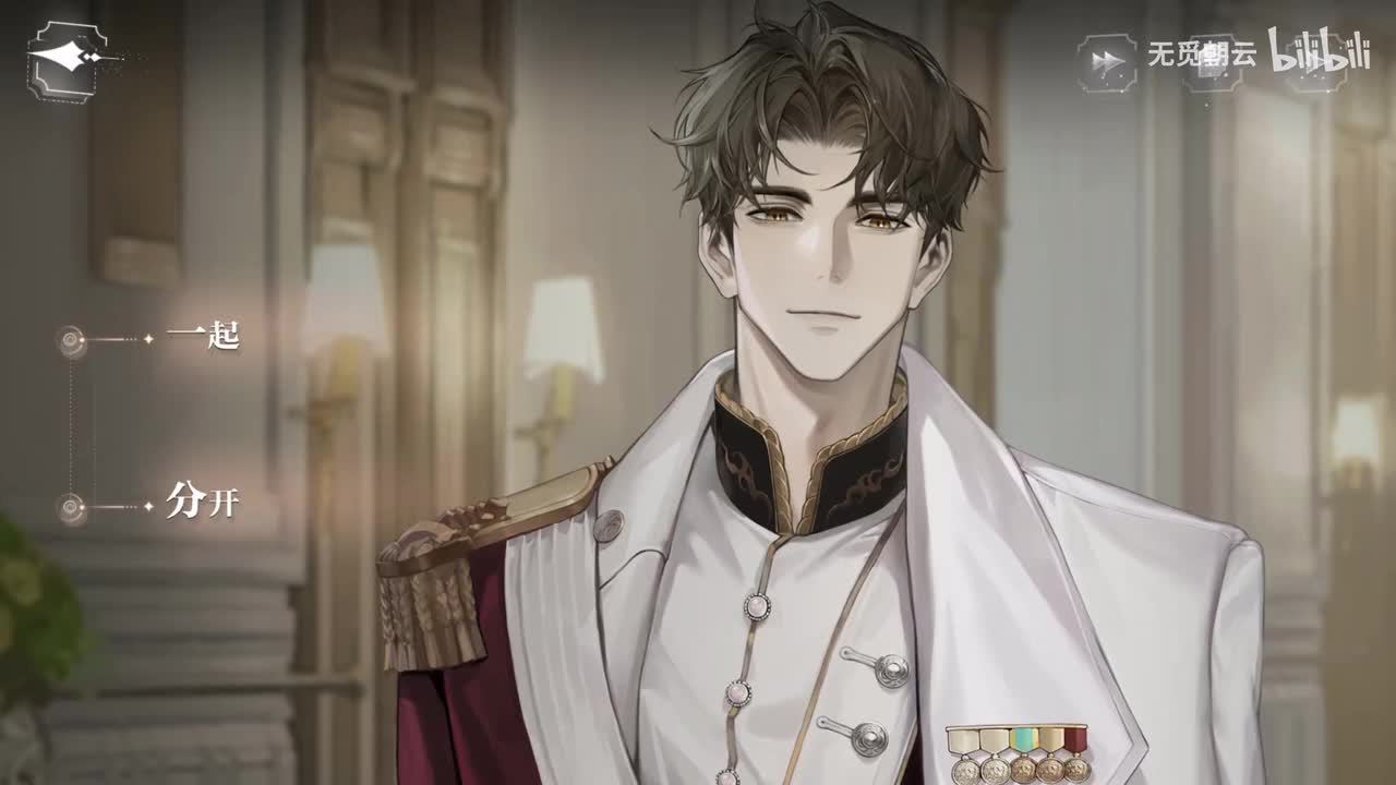 柏源线分支选项 - 分开