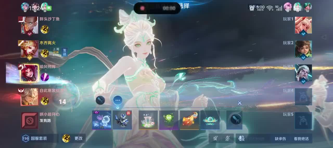 妲己-仙境爱丽丝5/2/4