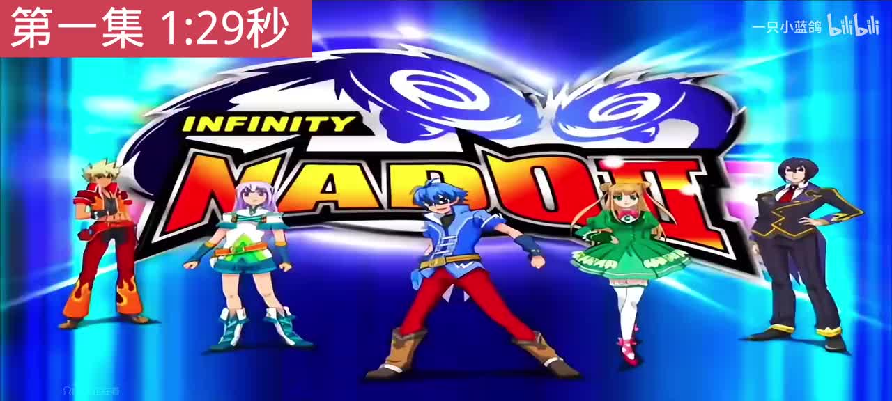 二代陀螺介绍 ［第一集］