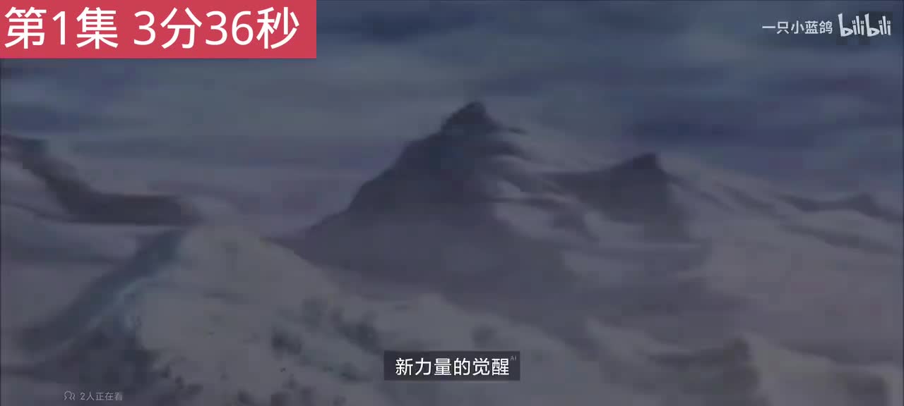 前往陀螺手之墓 ［第一集］