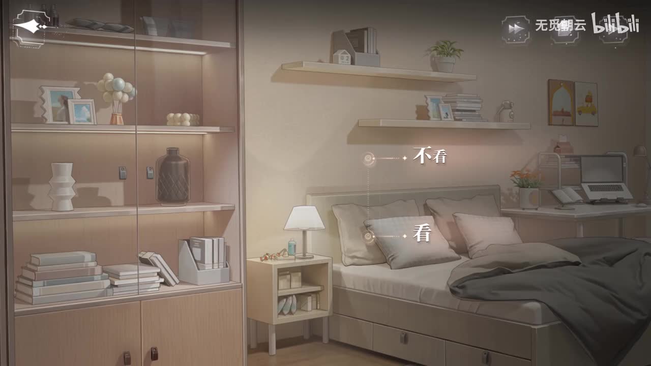 柏源线分支选项 - 不看