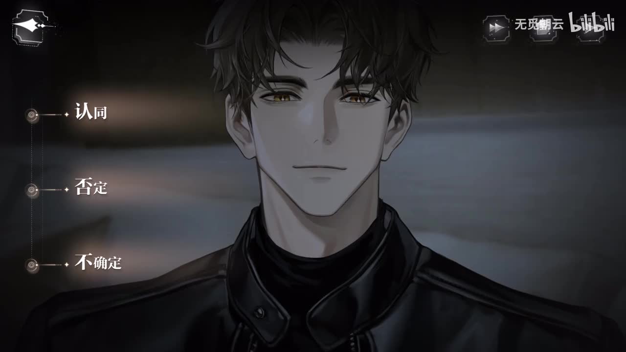 柏源线分支选项 - 认同