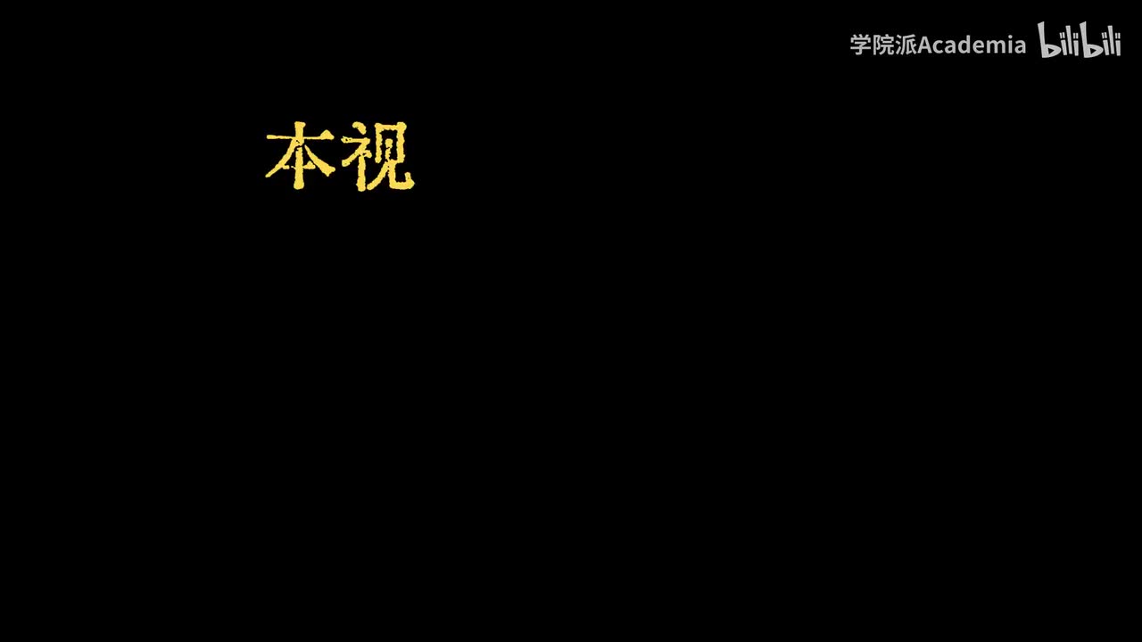 短时评：加州困局的真相