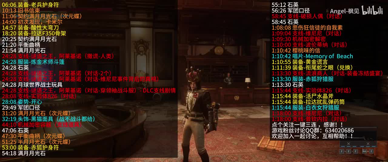 24、原初修道院