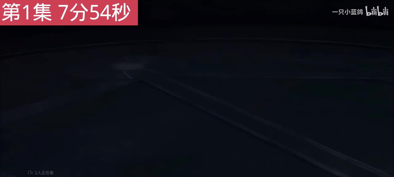 探索远古遗迹 ［第一集］