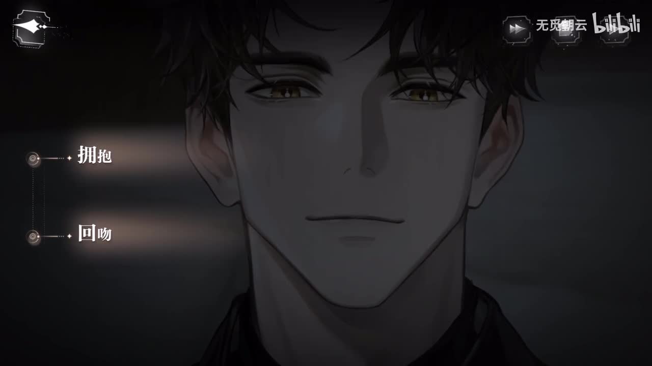 柏源线分支选项 - 拥抱