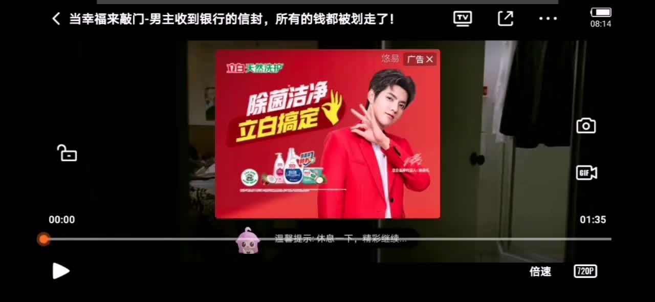 [4.5.1]--4.《当幸福来敲门》那一天，所有钱都被划走了.MP