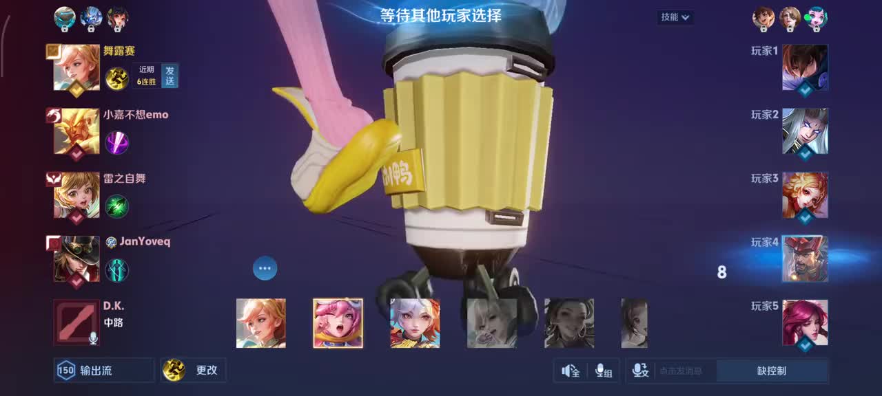 姬小满-小满鸭2/4/3