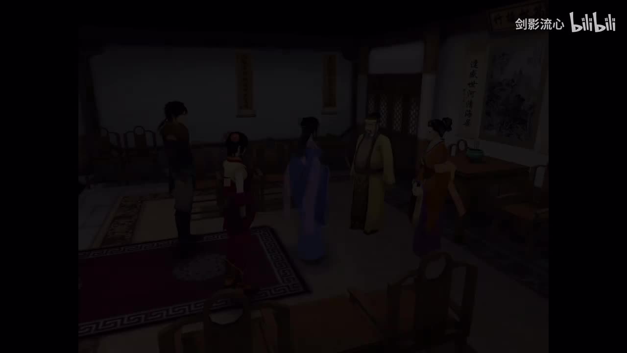 第06集，柳府