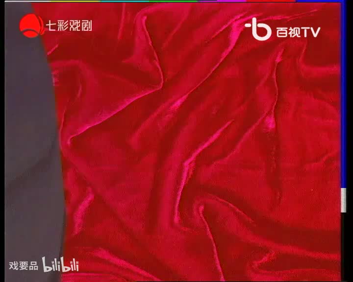 越剧《红楼梦》选段—葬花1