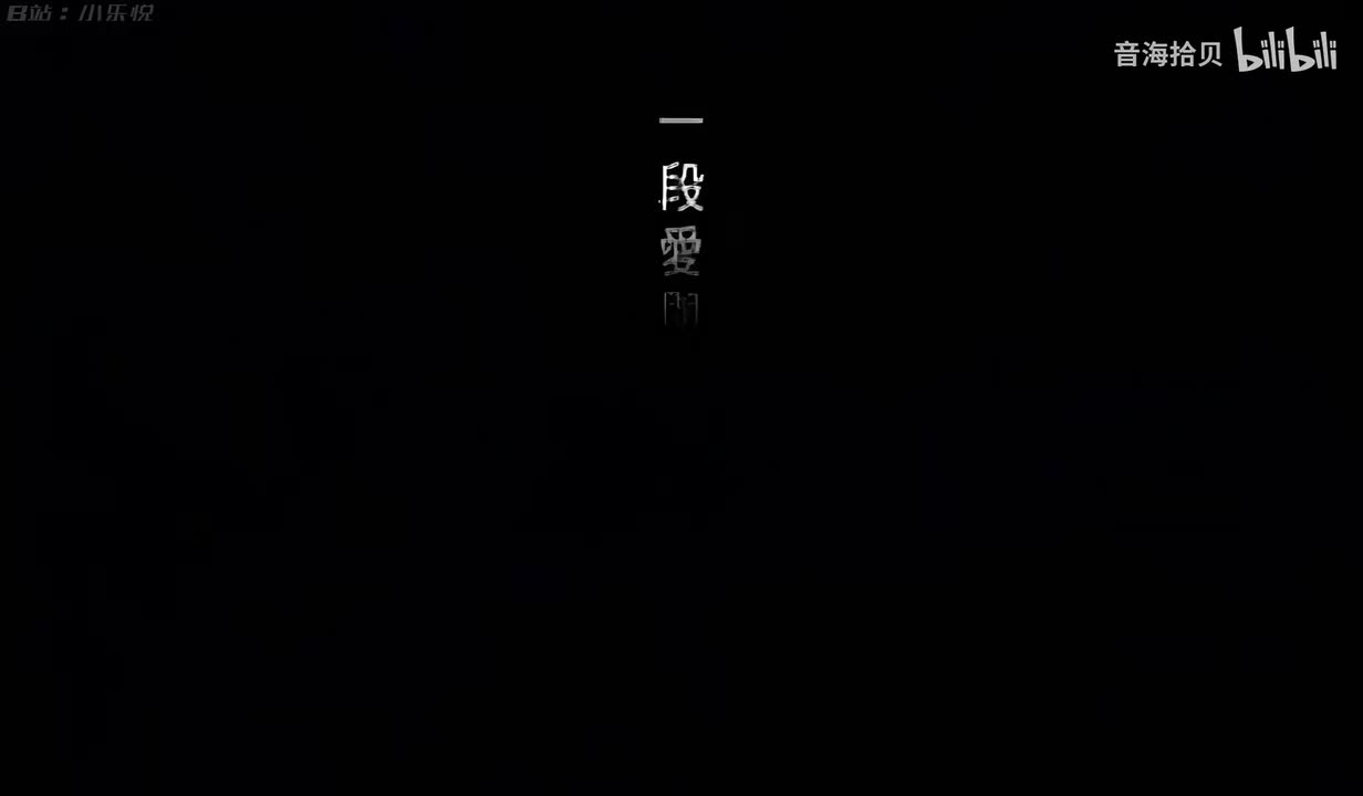 我难过 - 5566（《MVP情人》）