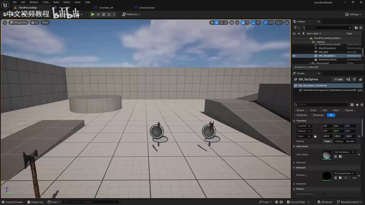 5-4.2提取物品并在库存中显示_out