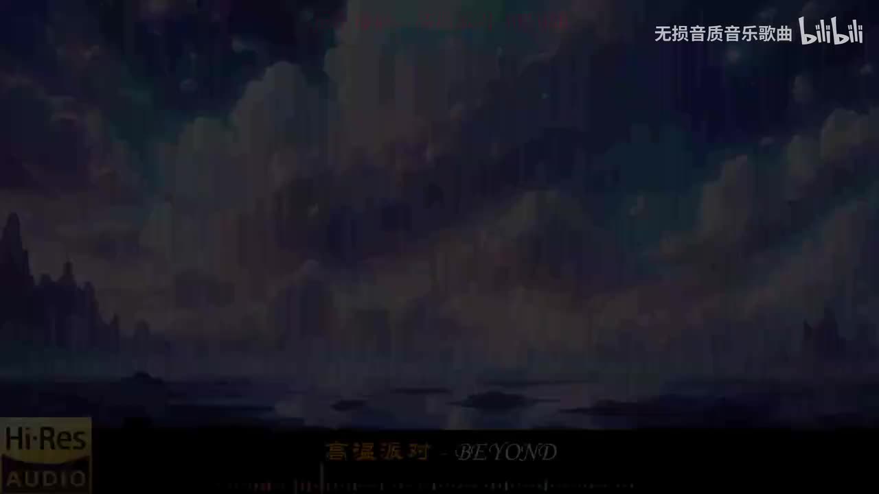 《高温派对-BEYOND》《交织千个心-BEYOND》《可否冲破-BEYOND》《农民 (国语版)-Beyond》《岁月无声 (国语版)-BEYOND》