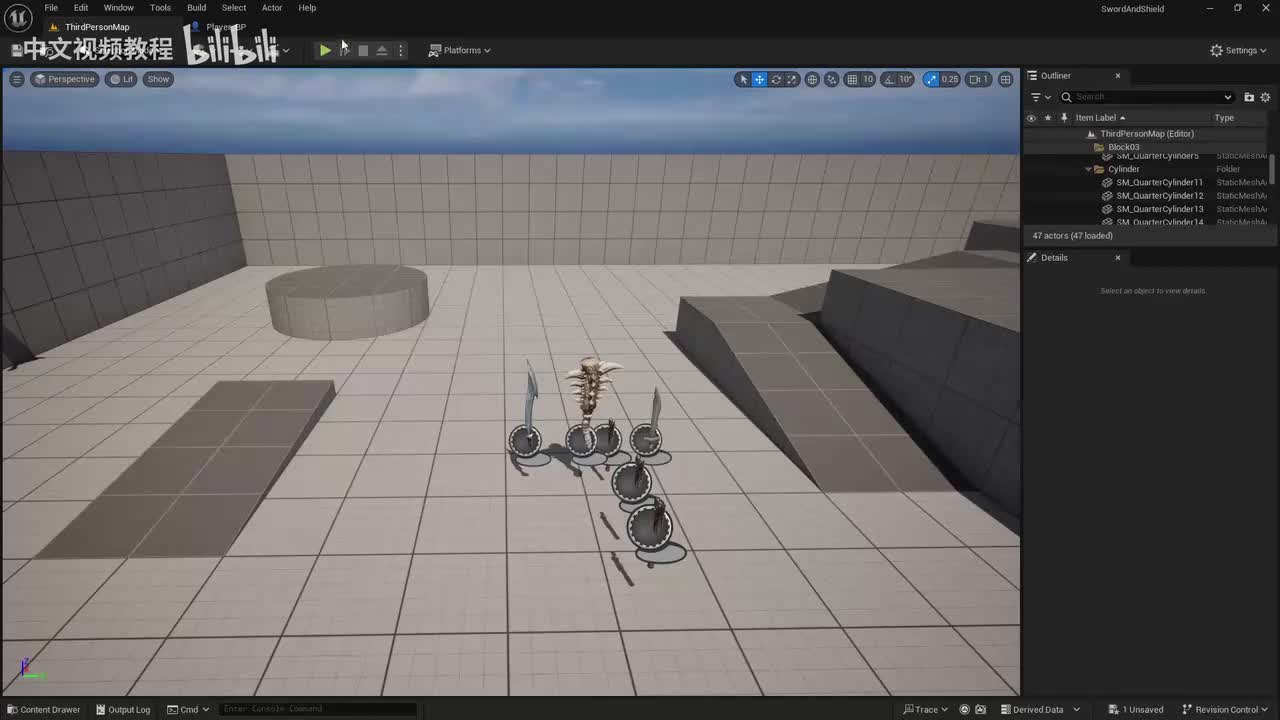 10-8.2拆卸装备插槽和项目_out