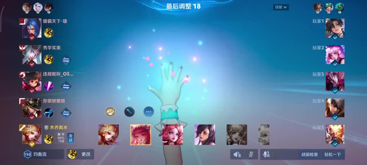 妲己-美乐蒂之语7/1/7