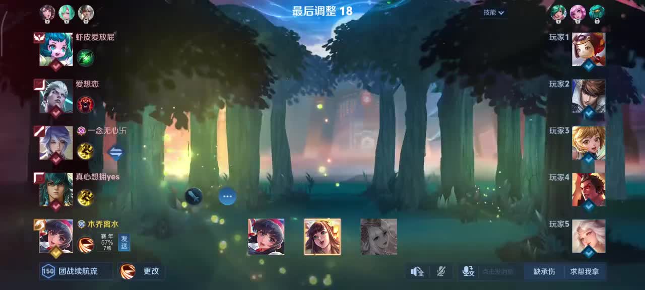 娜可露露-晚萤9/5/2