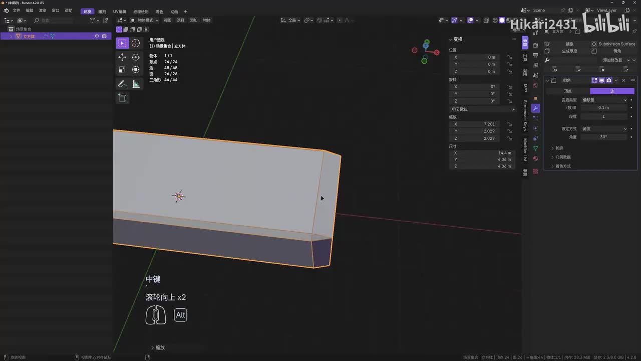02-18 原点和变换
