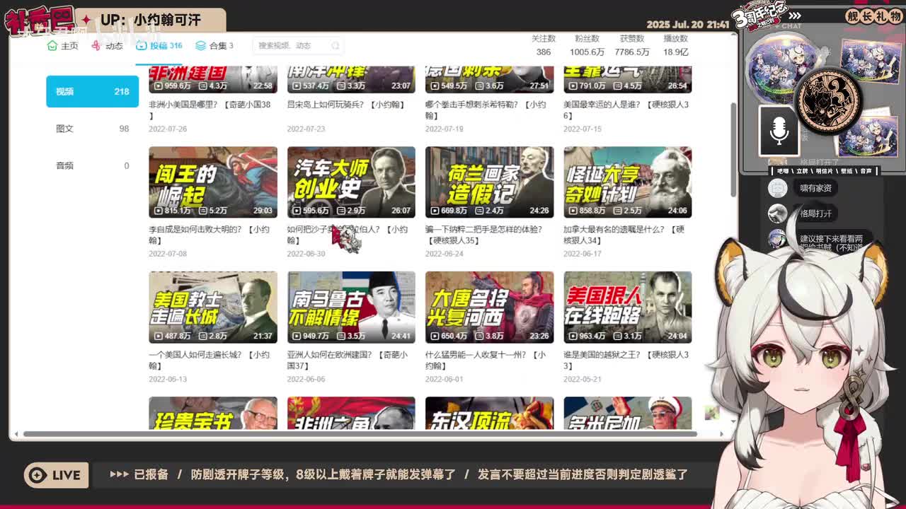 33-谁是美国的越狱之王？