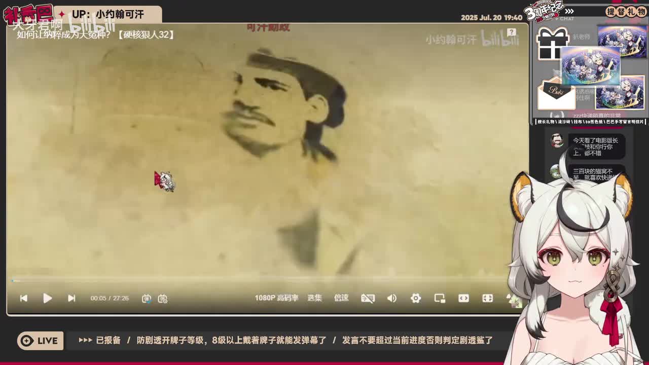 32-如何让纳粹成为大冤种？