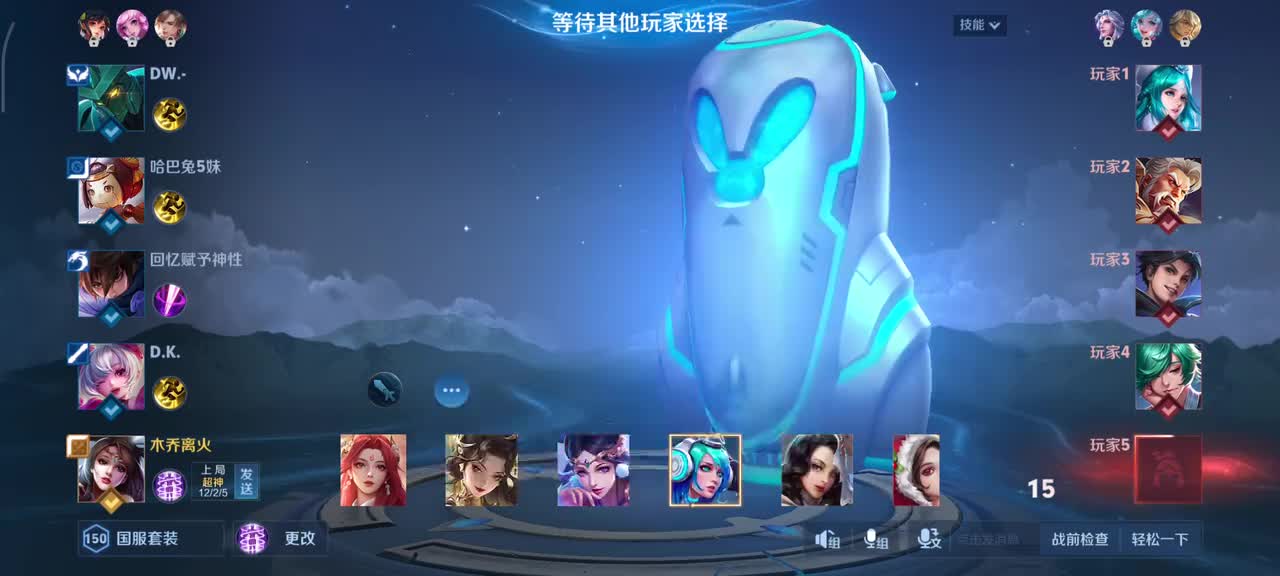 貂蝉-逐梦之音5/2/7